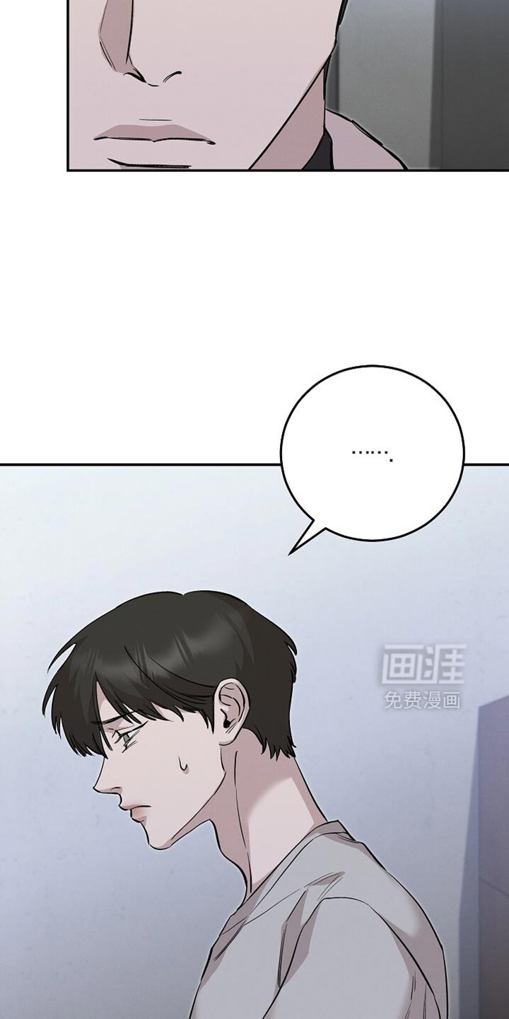 第85章：我不能走
