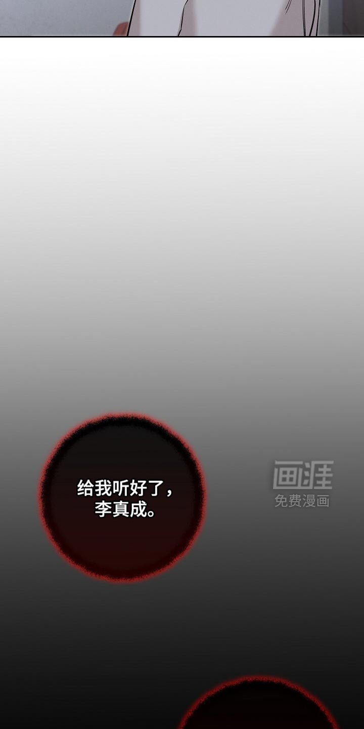 第85章：我不能走