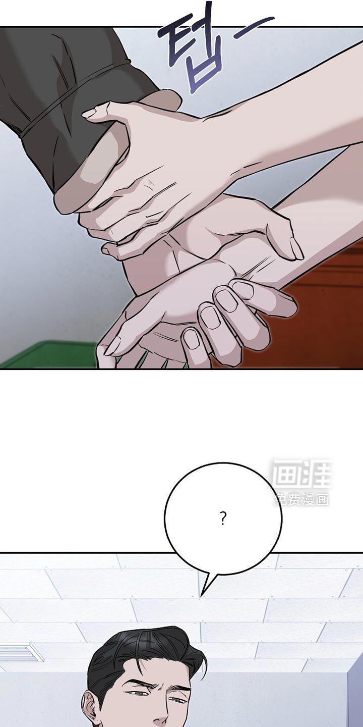 第85章：我不能走