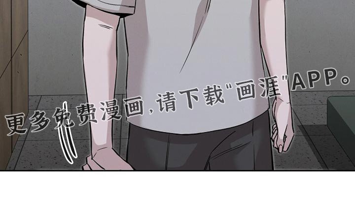 第85章：我不能走