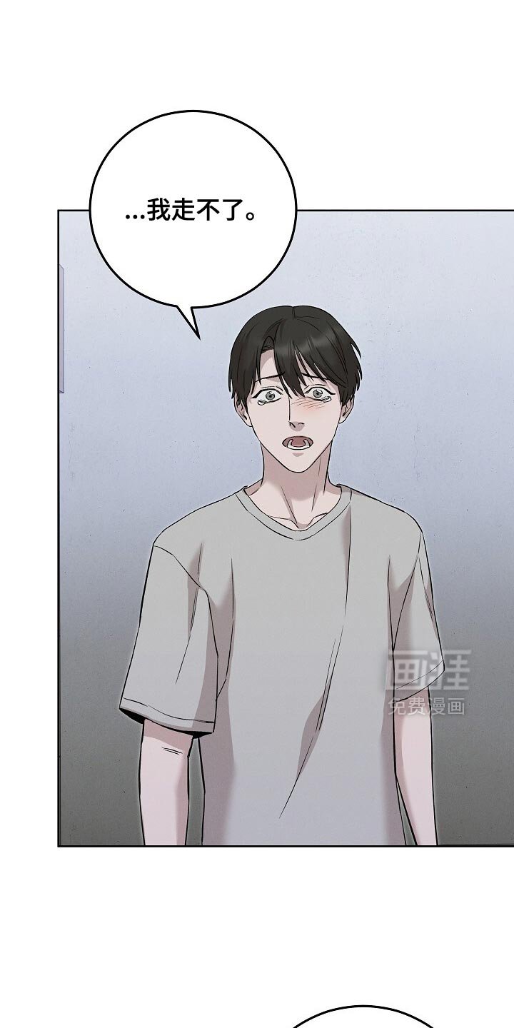 第86章：实在不像话的人