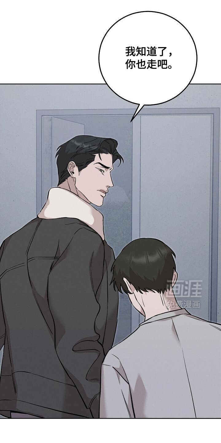 第86章：实在不像话的人