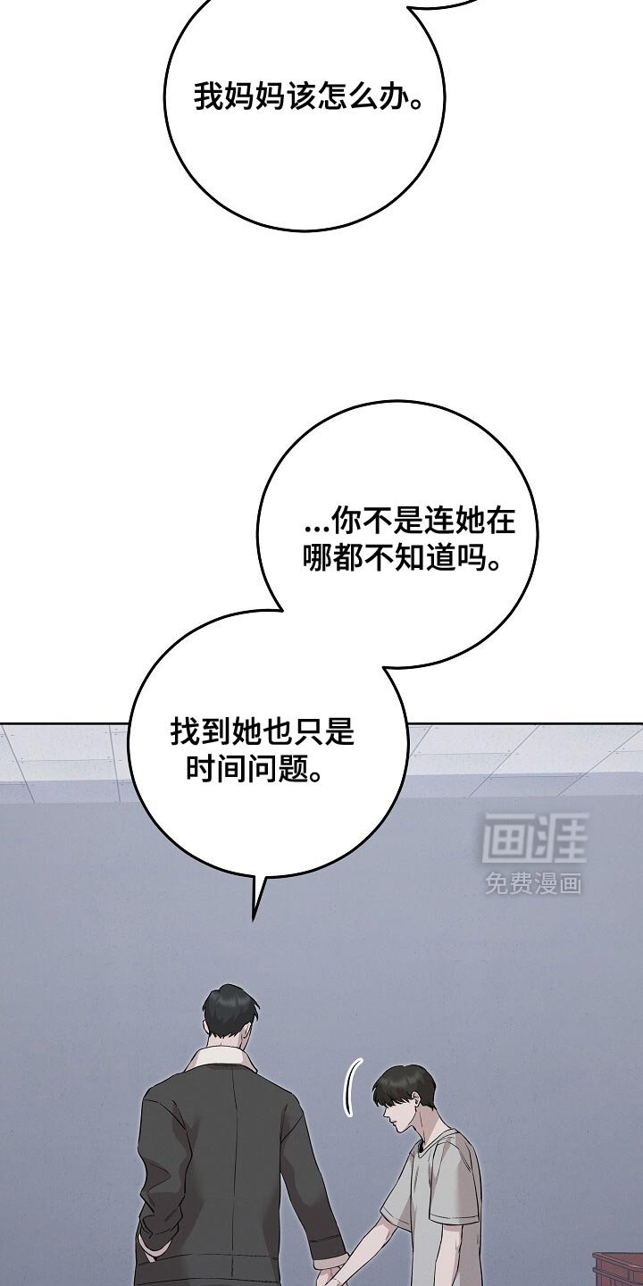 第86章：实在不像话的人