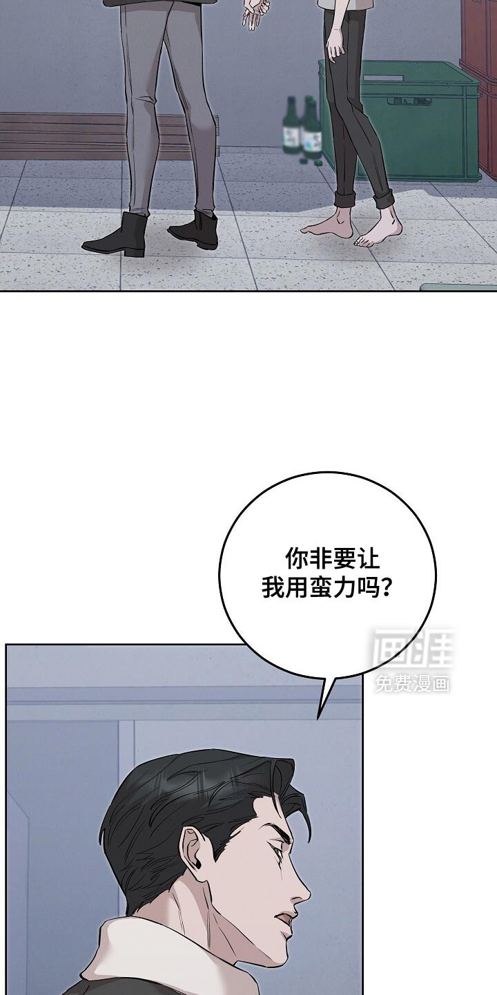第86章：实在不像话的人