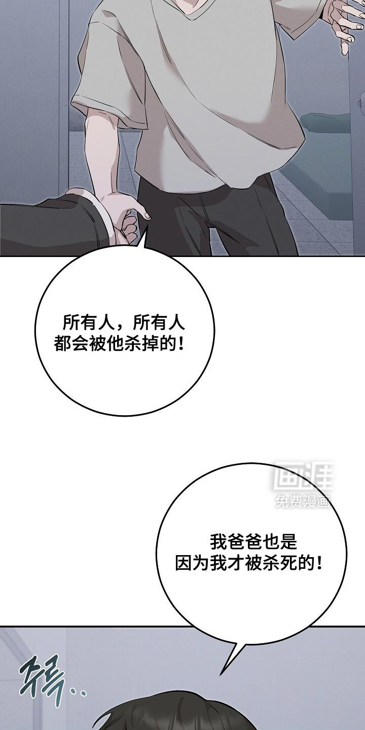 第86章：实在不像话的人