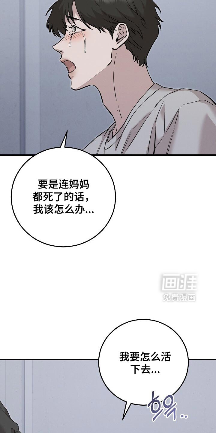第86章：实在不像话的人