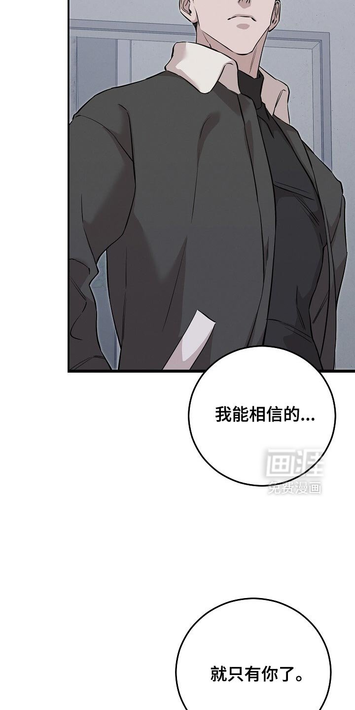 第86章：实在不像话的人