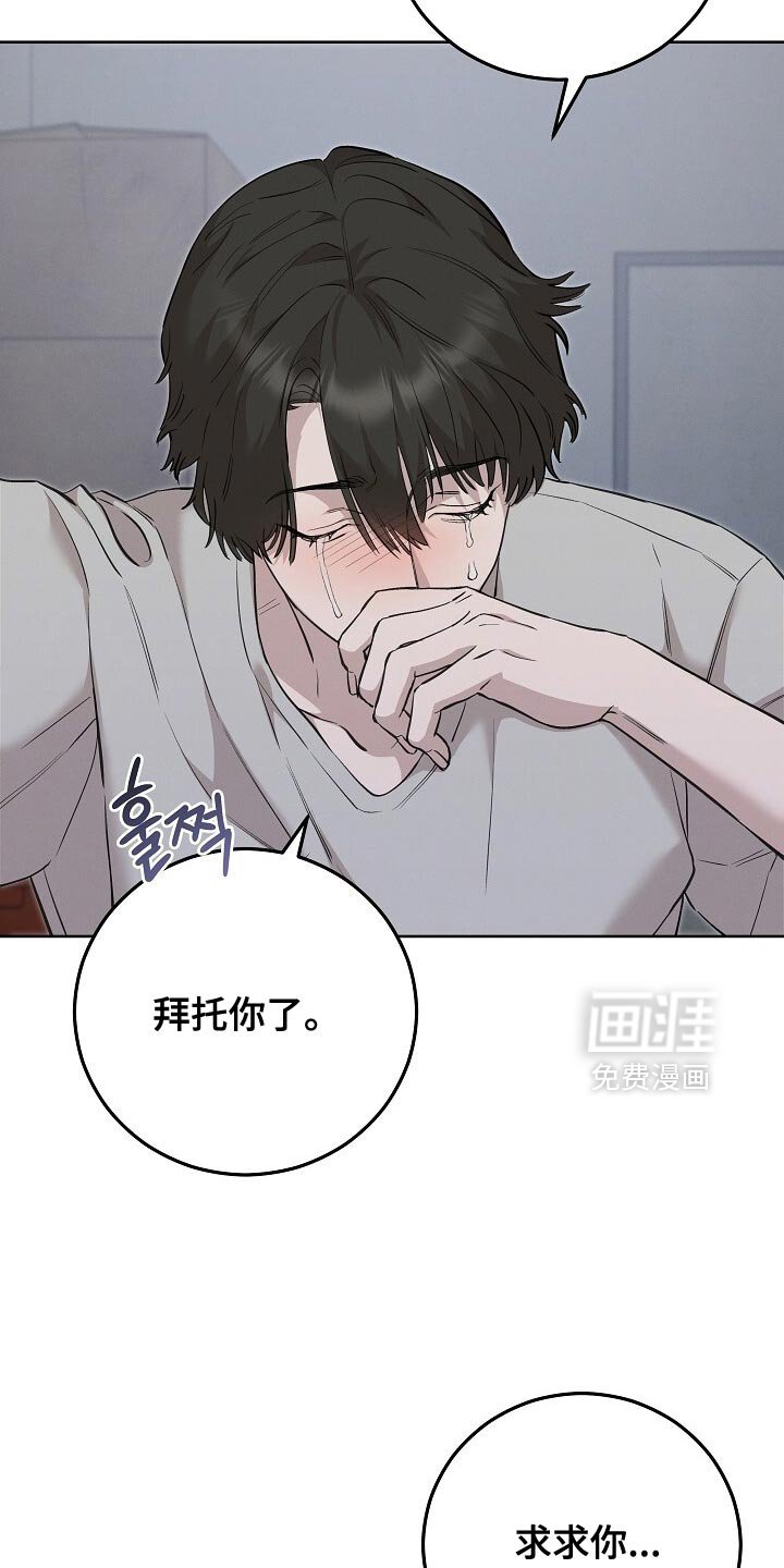 第86章：实在不像话的人