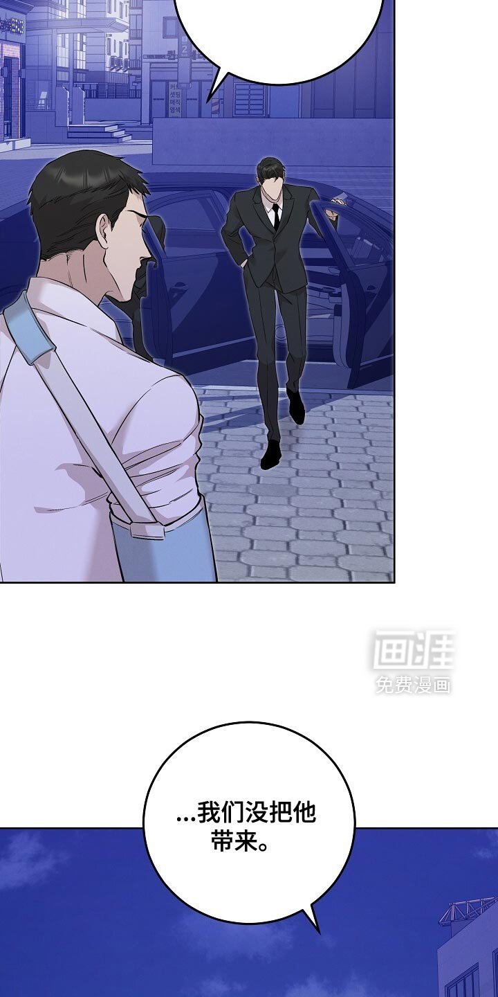 第86章：实在不像话的人