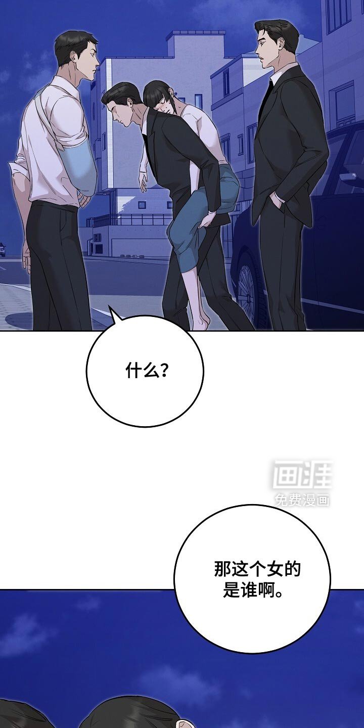 第86章：实在不像话的人