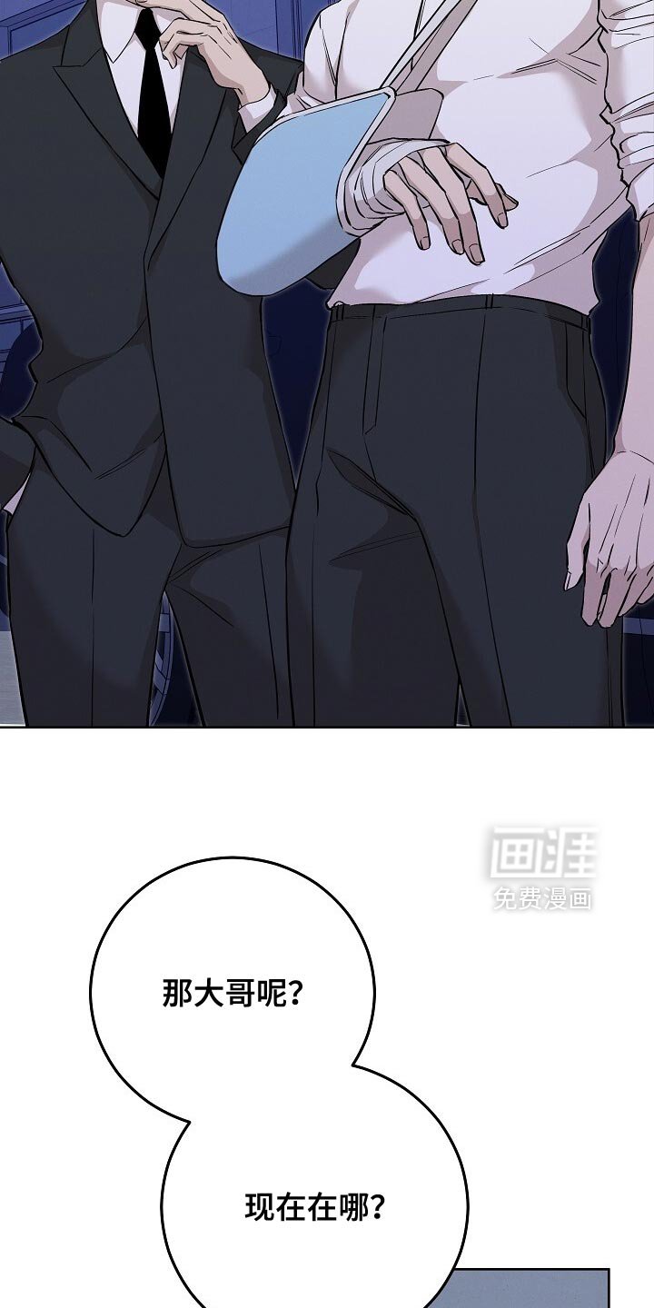 第86章：实在不像话的人