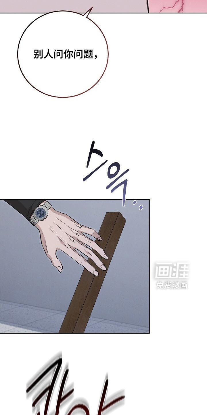 第87章：纪念品