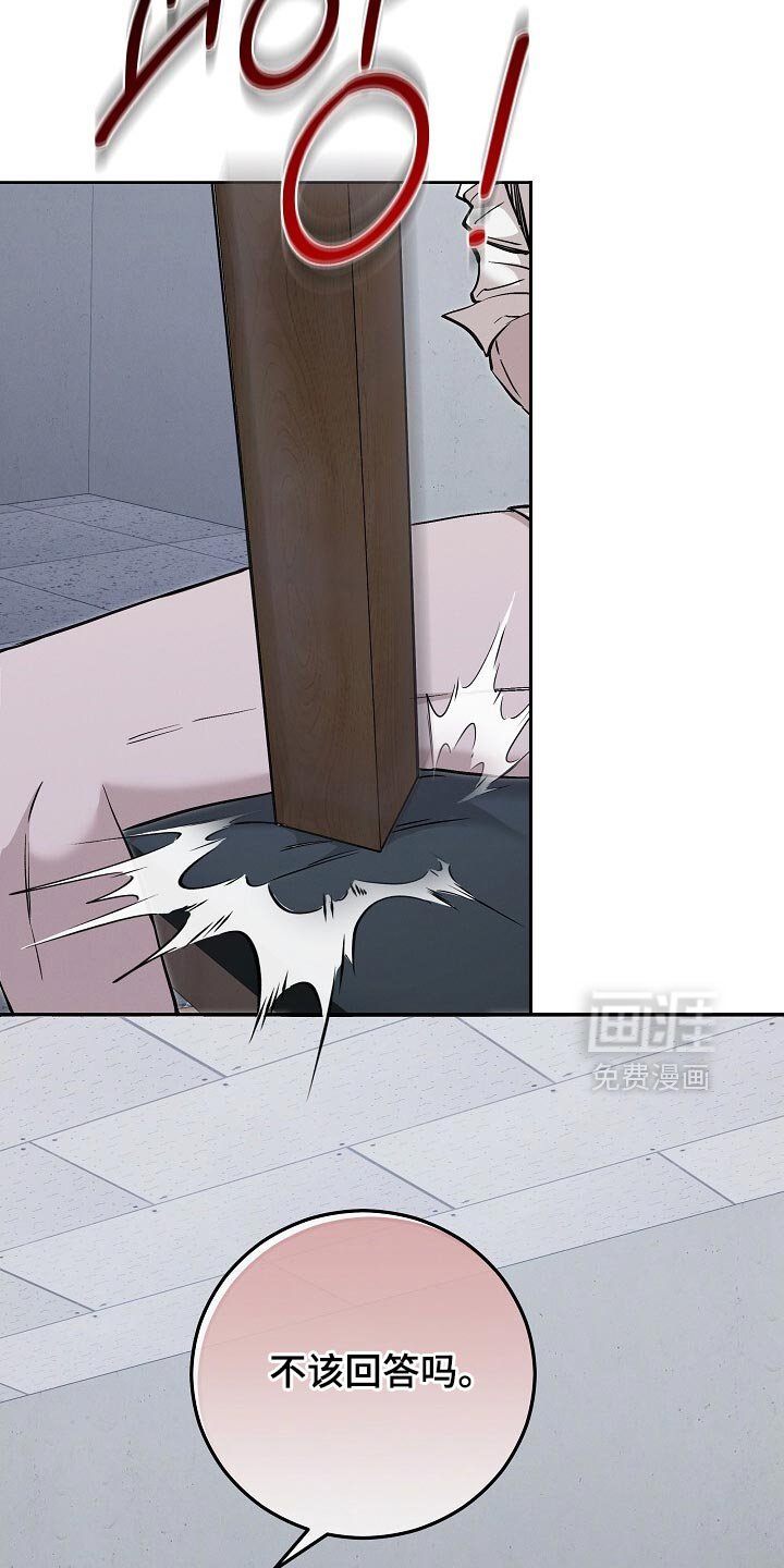第87章：纪念品