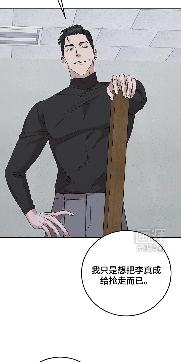 第87章：纪念品