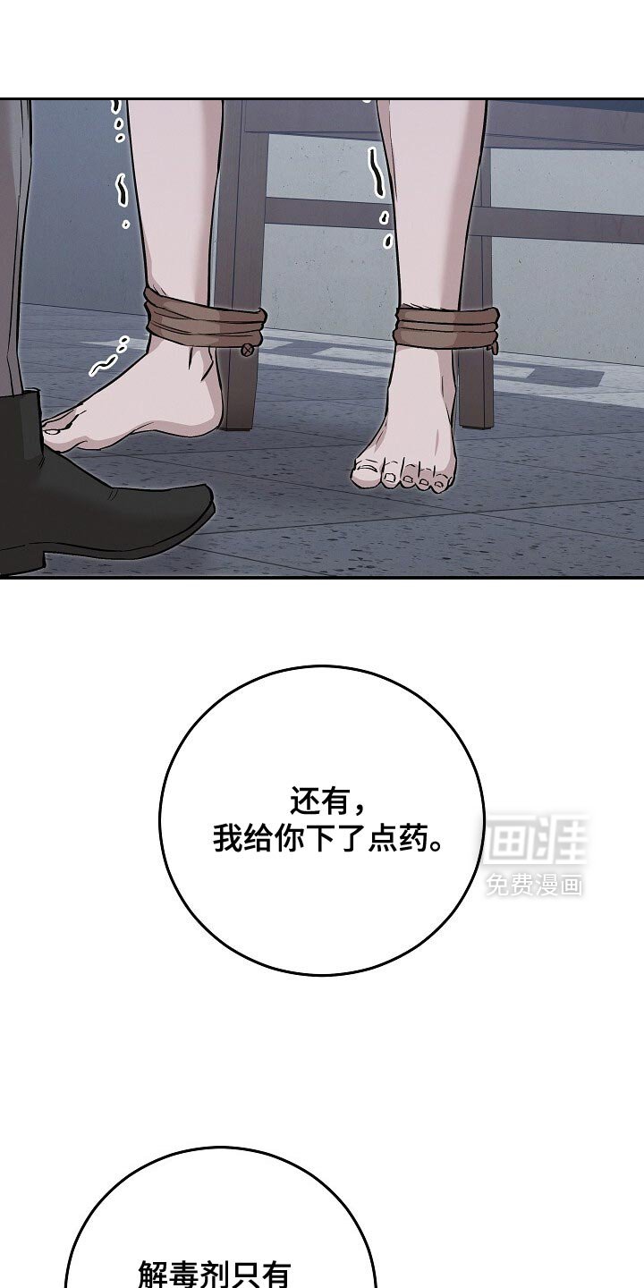 第87章：纪念品