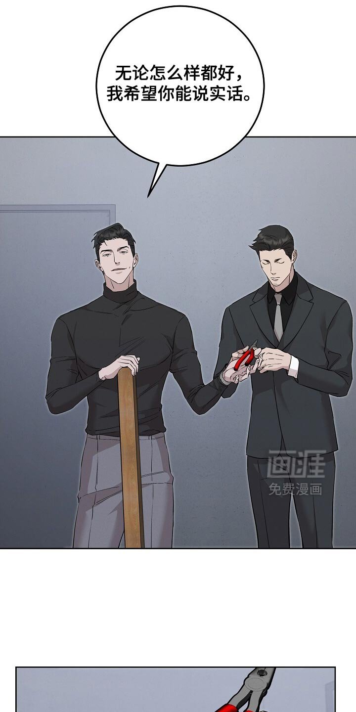 第87章：纪念品