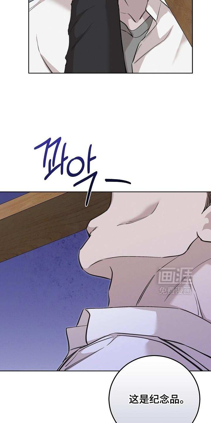 第87章：纪念品
