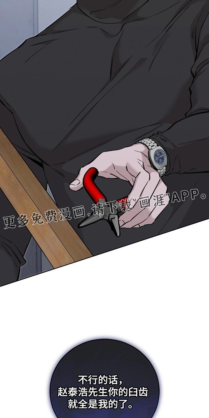 第87章：纪念品