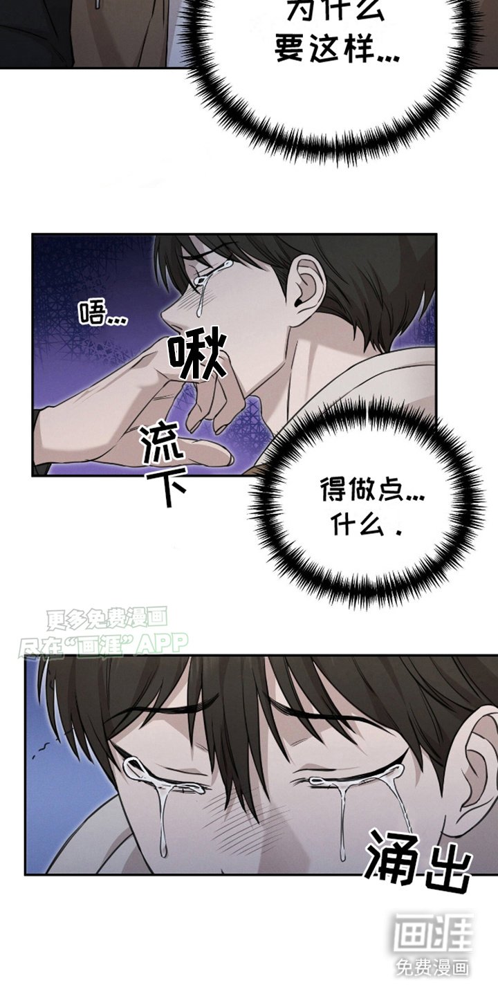 第9章：显性阿尔法