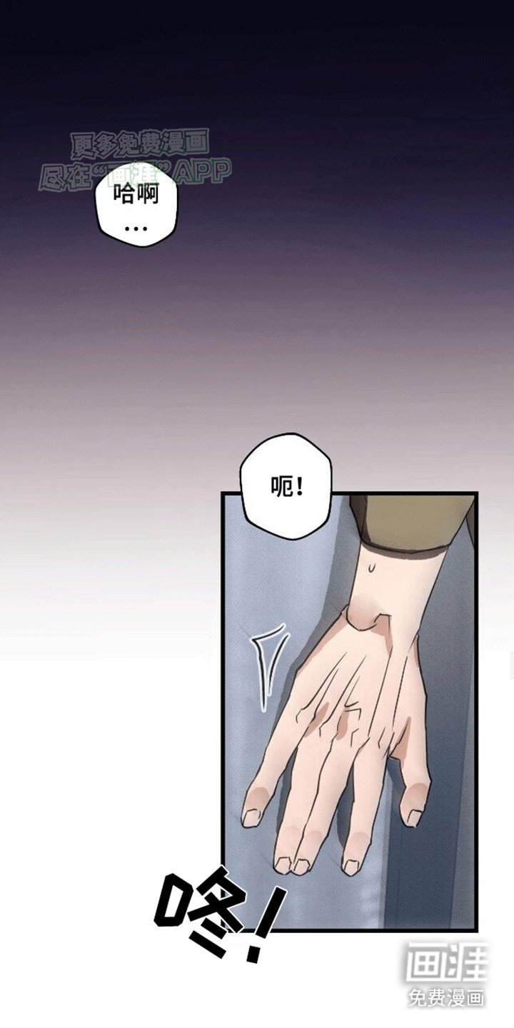 第1章：绝症