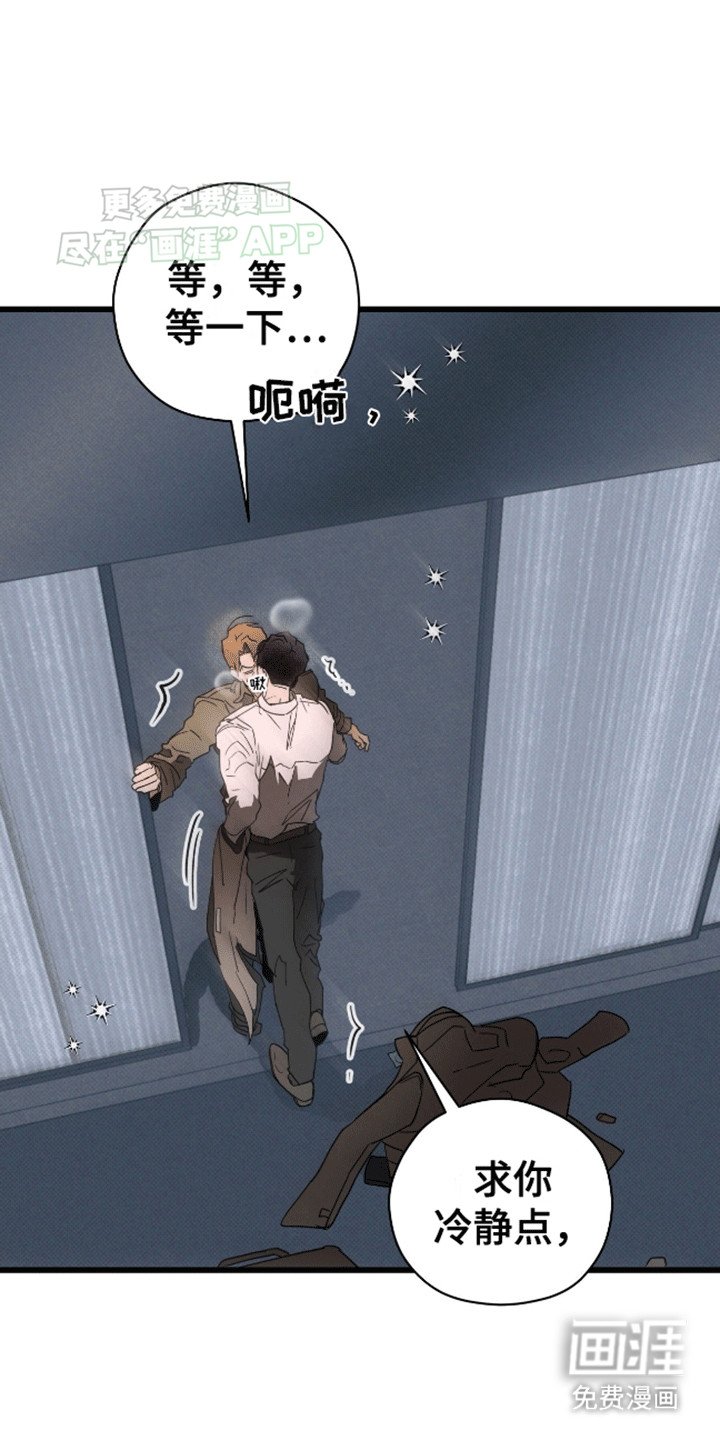 第1章：绝症