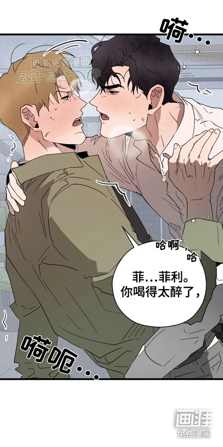 第1章：绝症