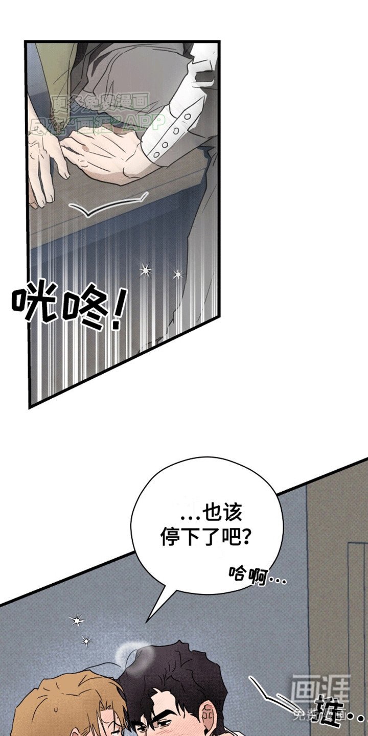 第1章：绝症