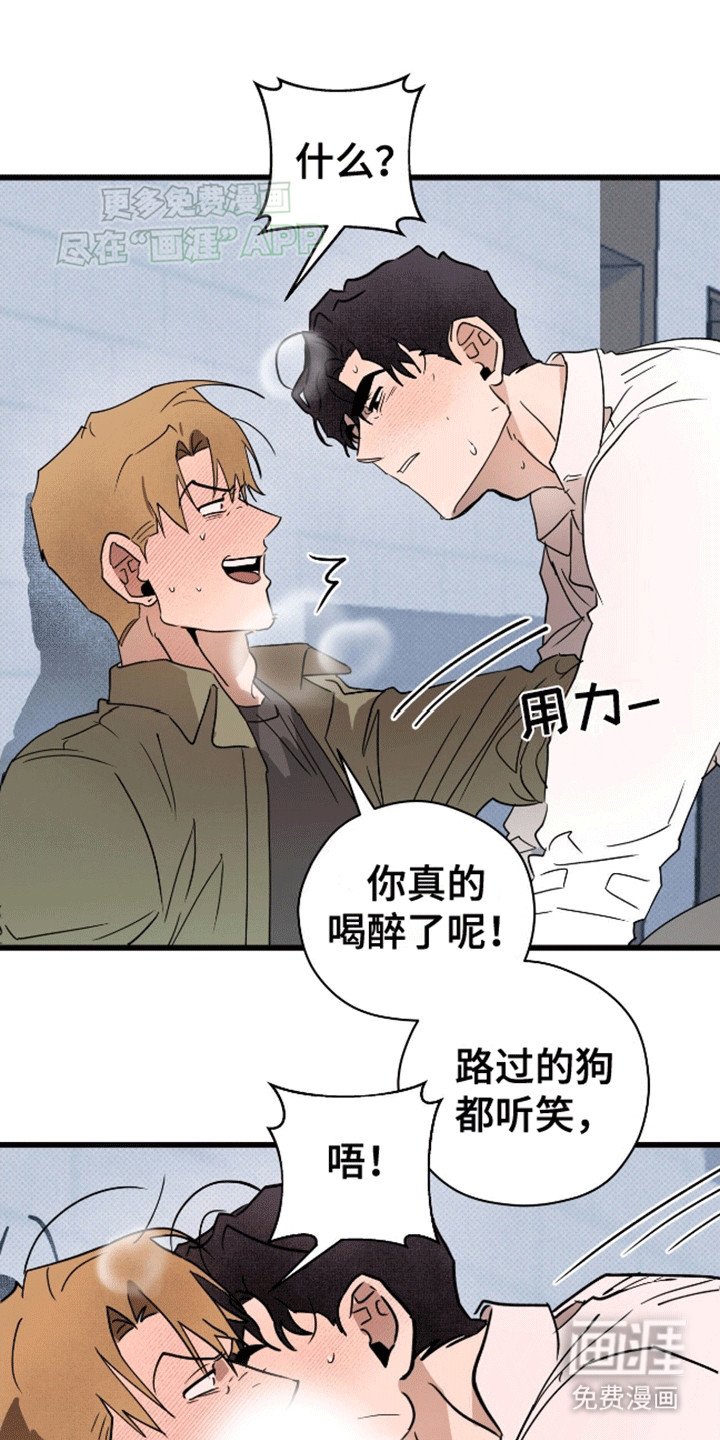 第1章：绝症