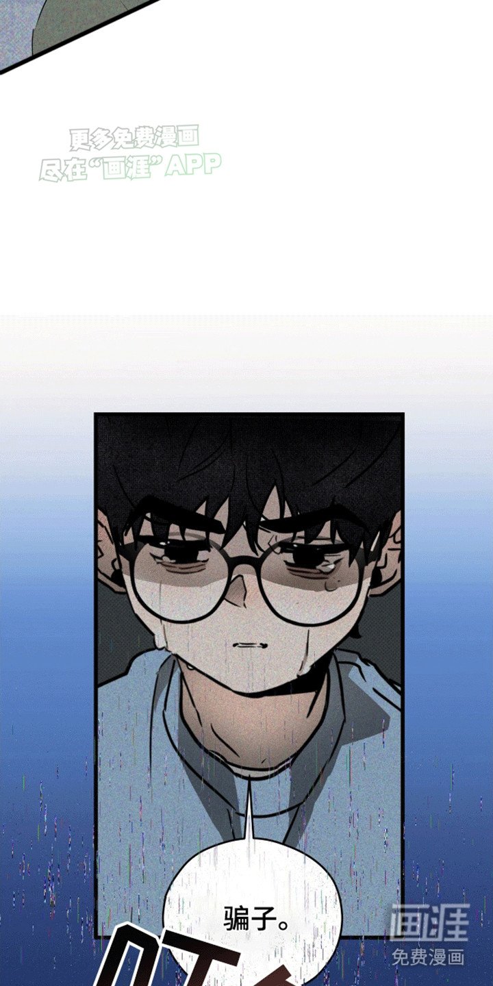 第1章：绝症