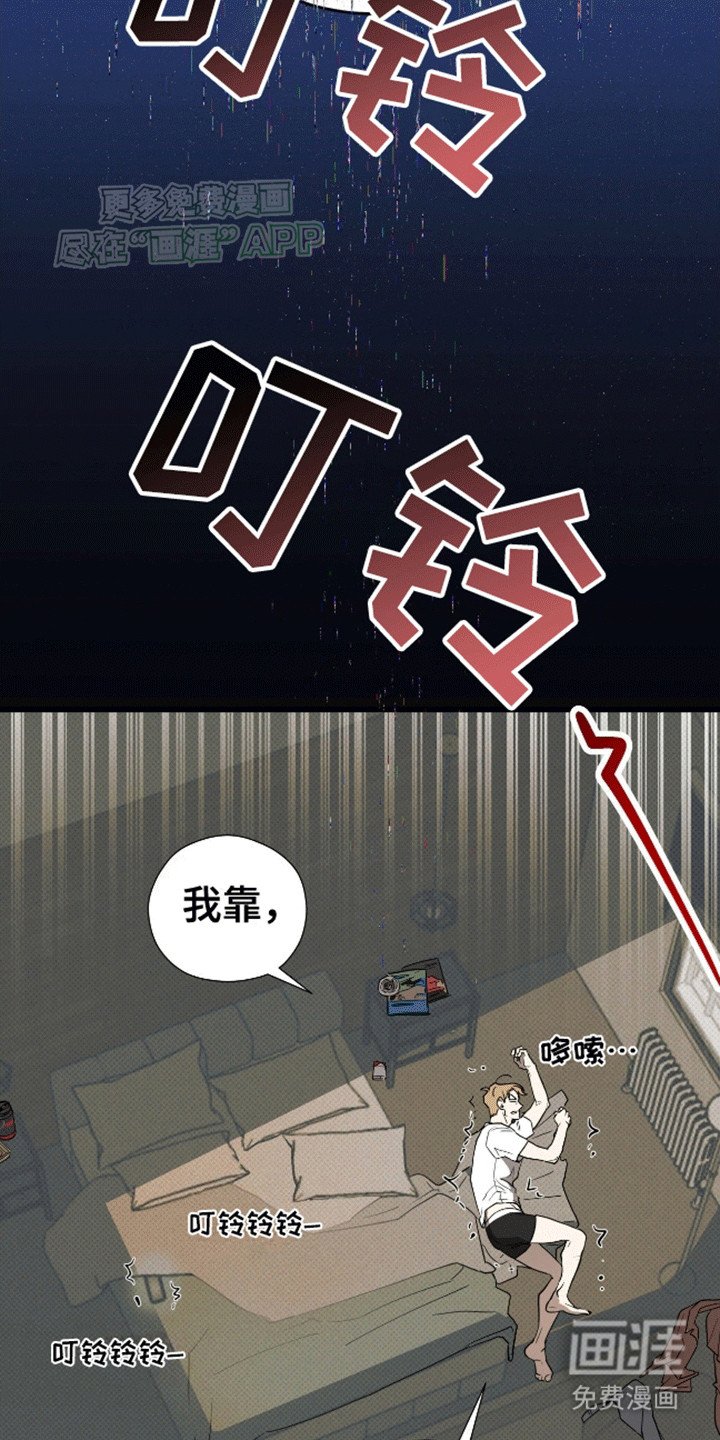 第1章：绝症