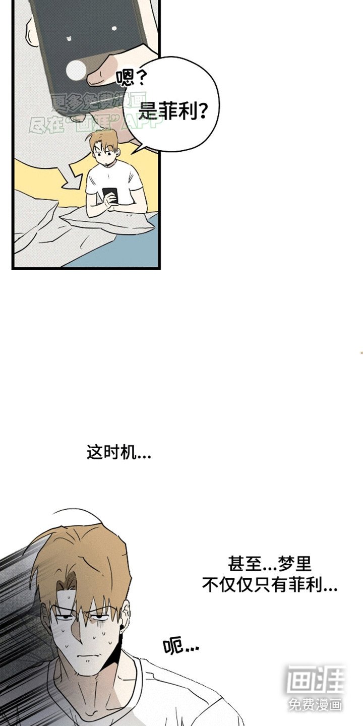 第1章：绝症
