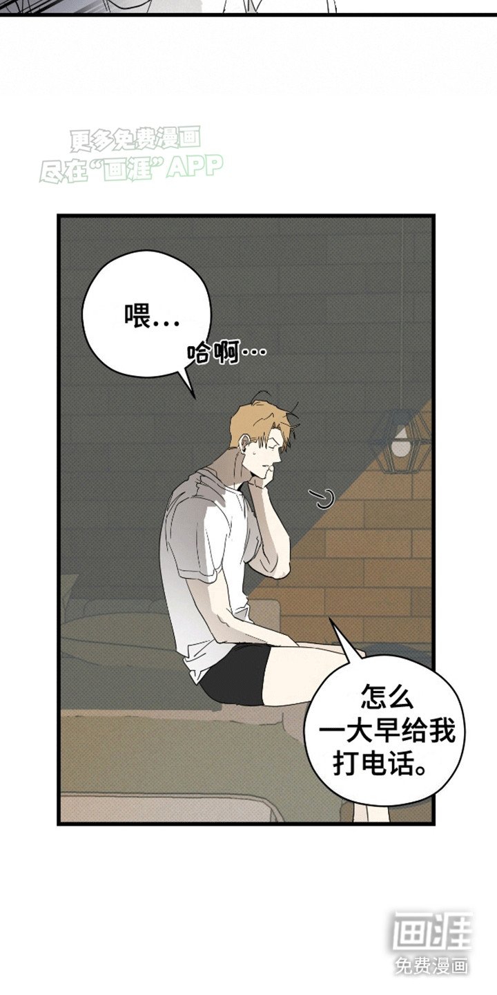 第1章：绝症