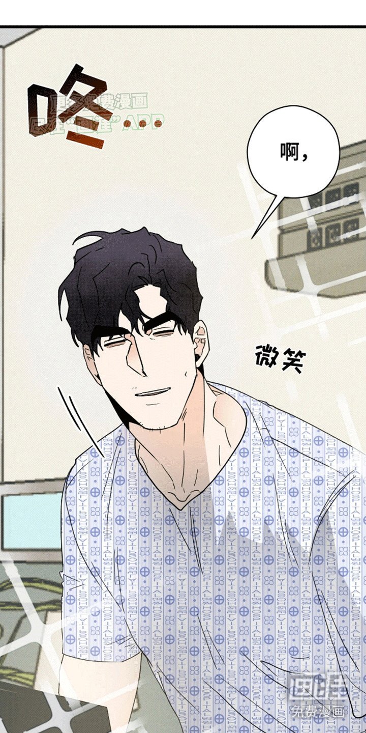 第1章：绝症