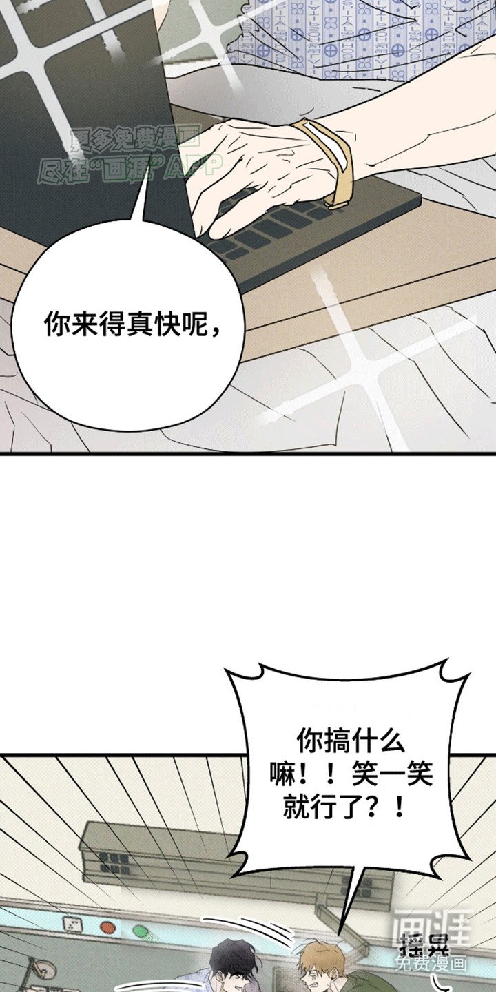 第1章：绝症