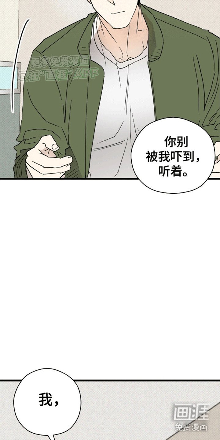 第1章：绝症