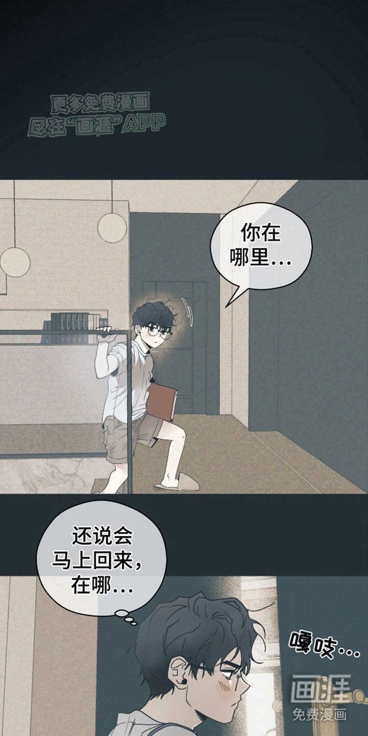 第10章：质问