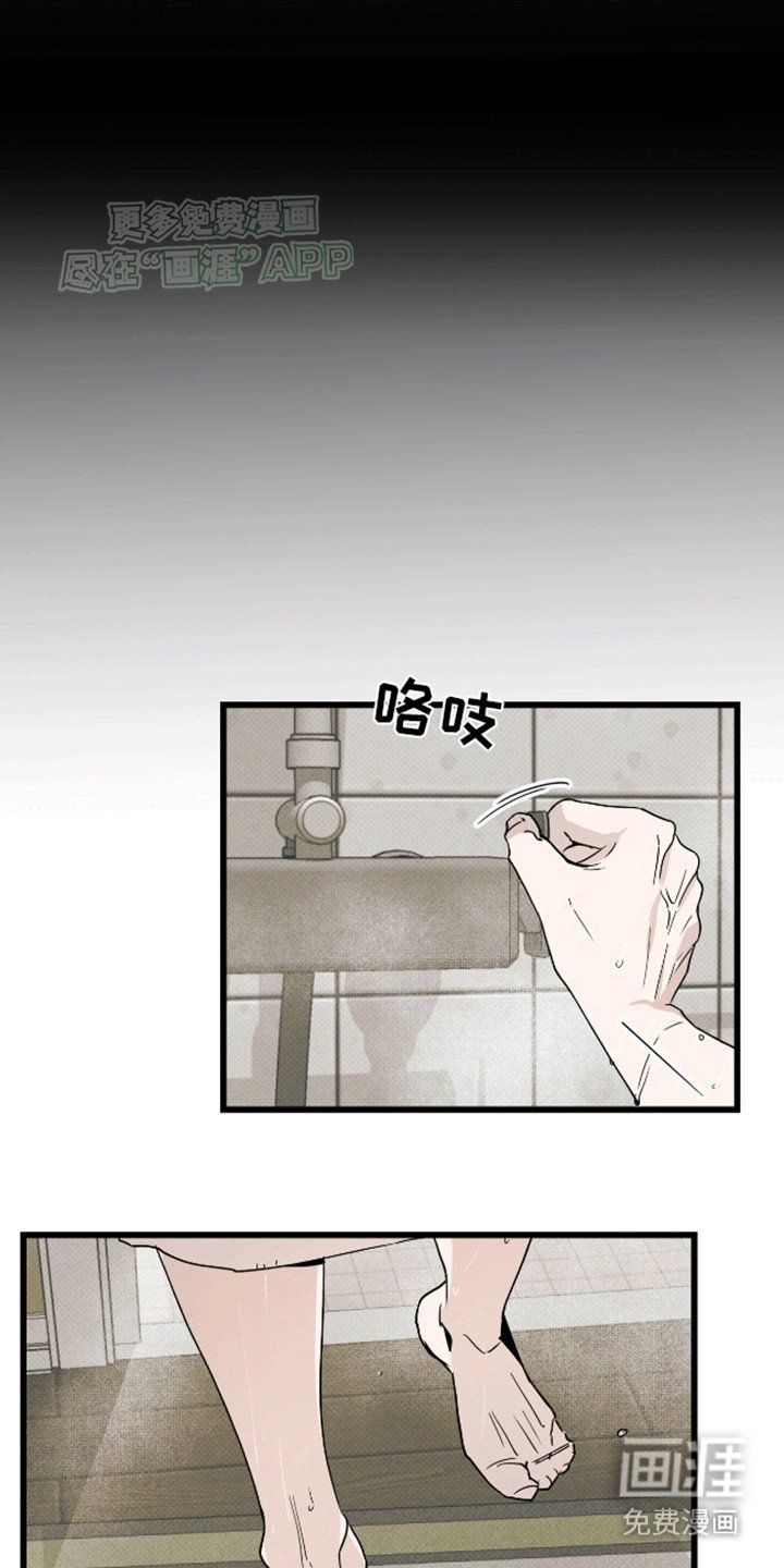 第10章：质问