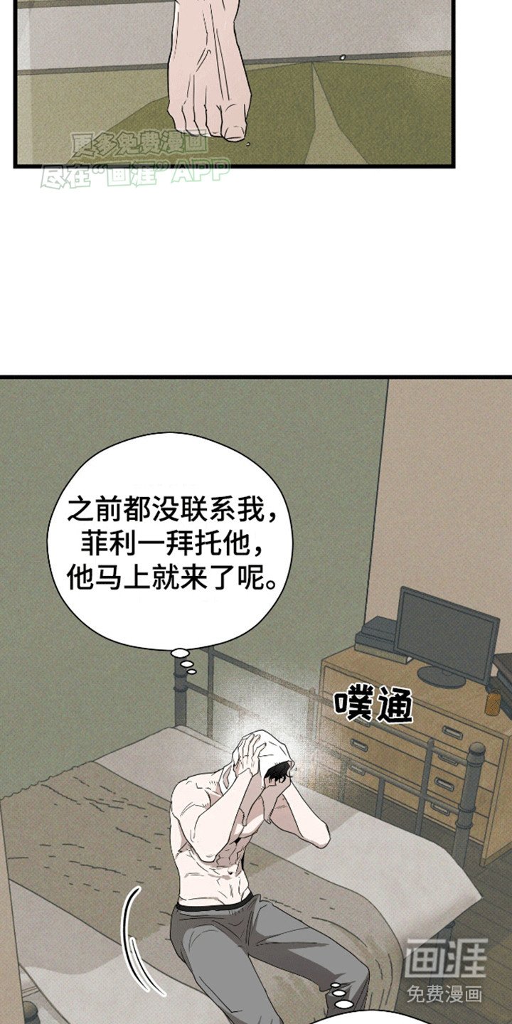 第10章：质问