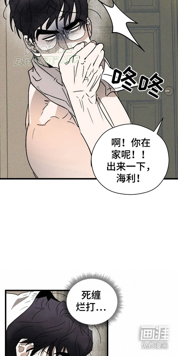 第10章：质问
