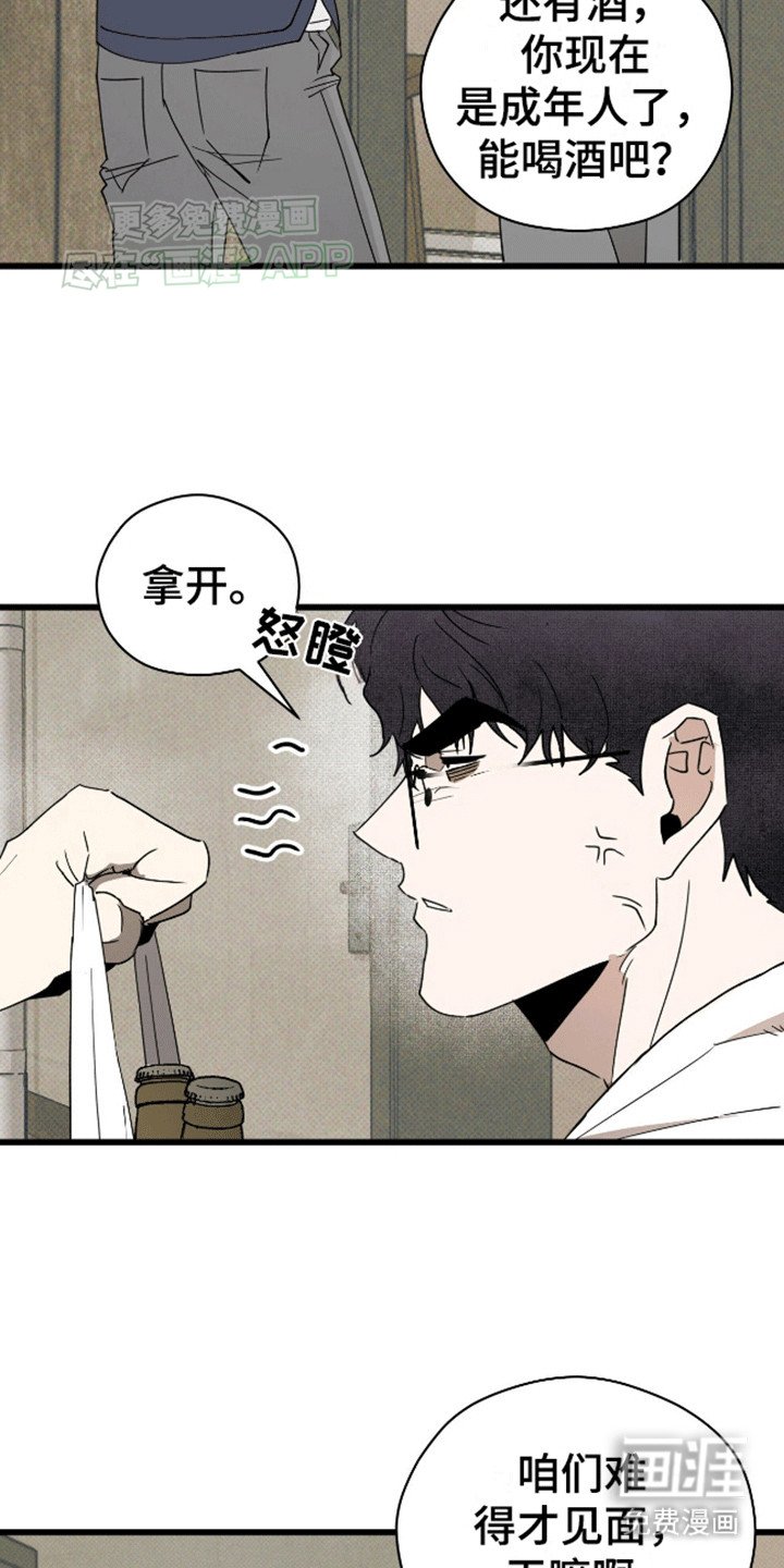 第10章：质问