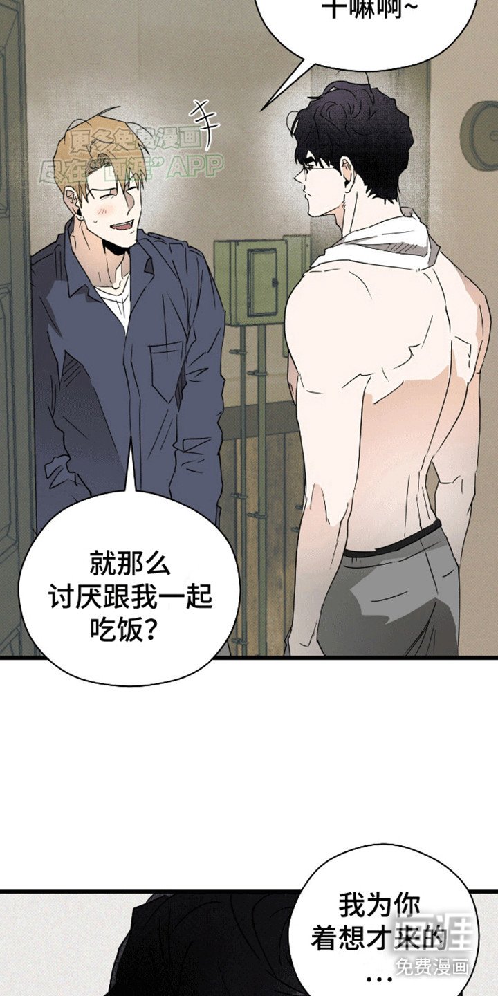 第10章：质问