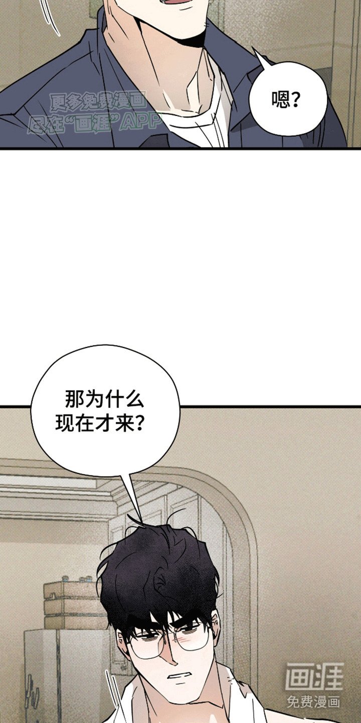 第10章：质问
