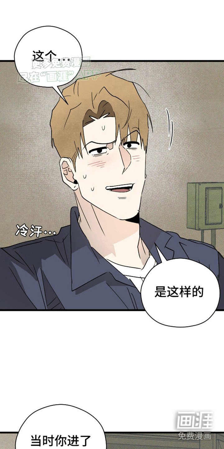 第11章：会接受吗