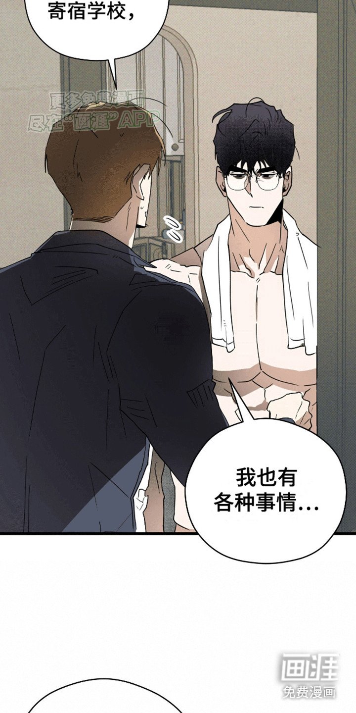 第11章：会接受吗
