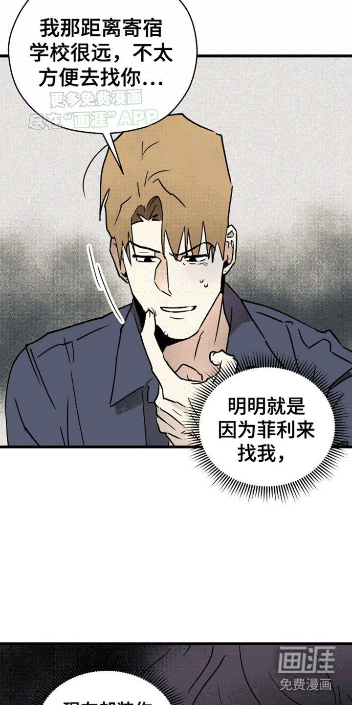 第11章：会接受吗