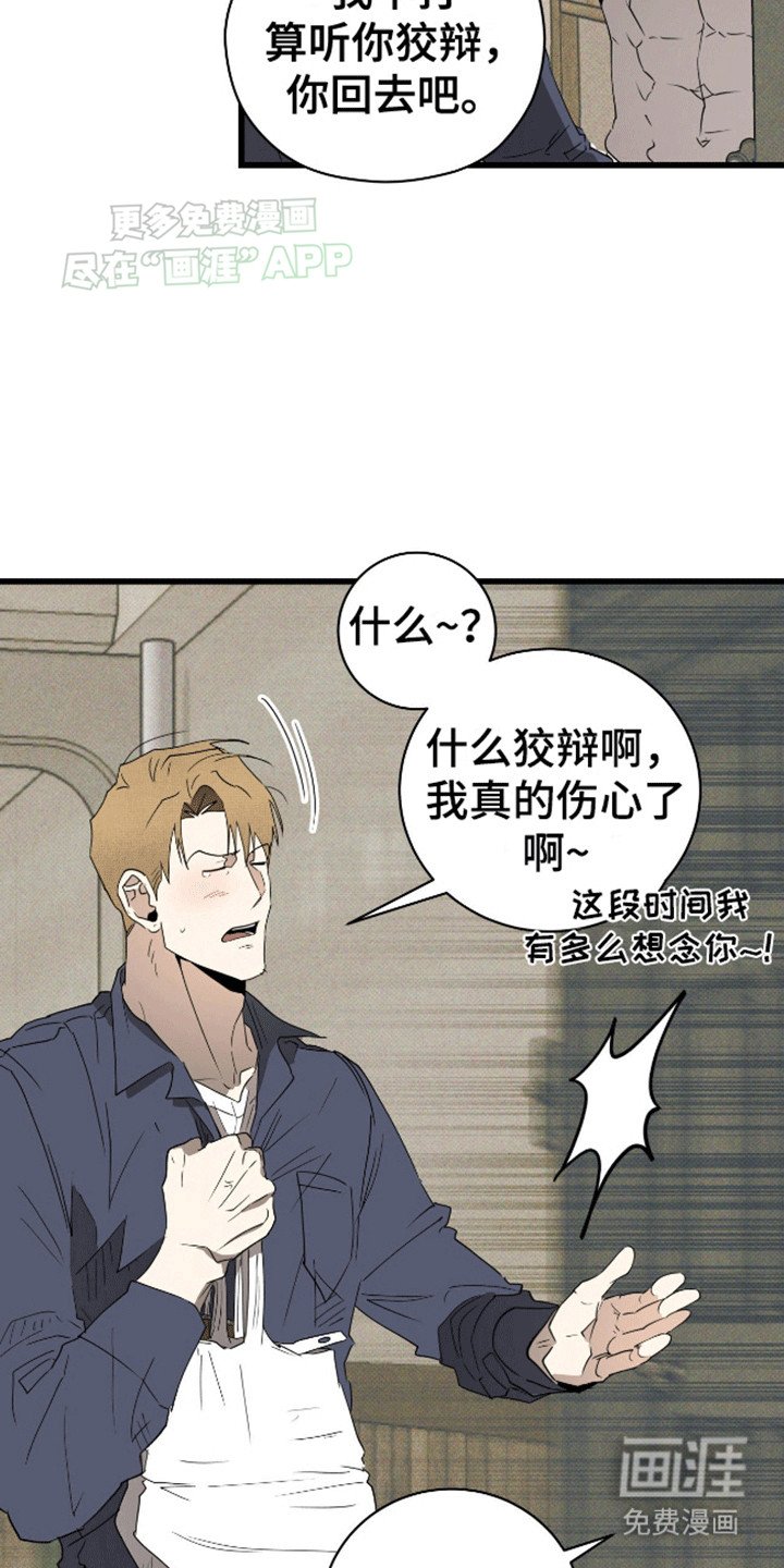 第11章：会接受吗