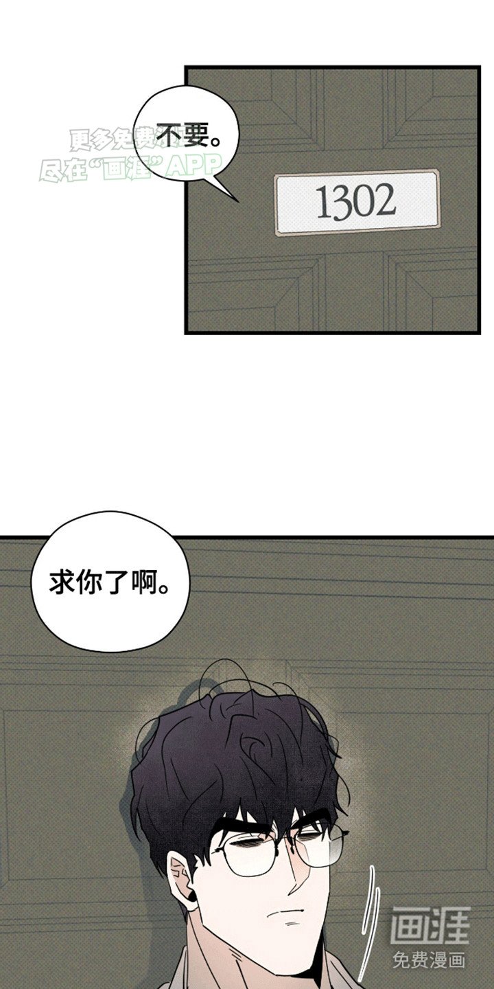 第11章：会接受吗