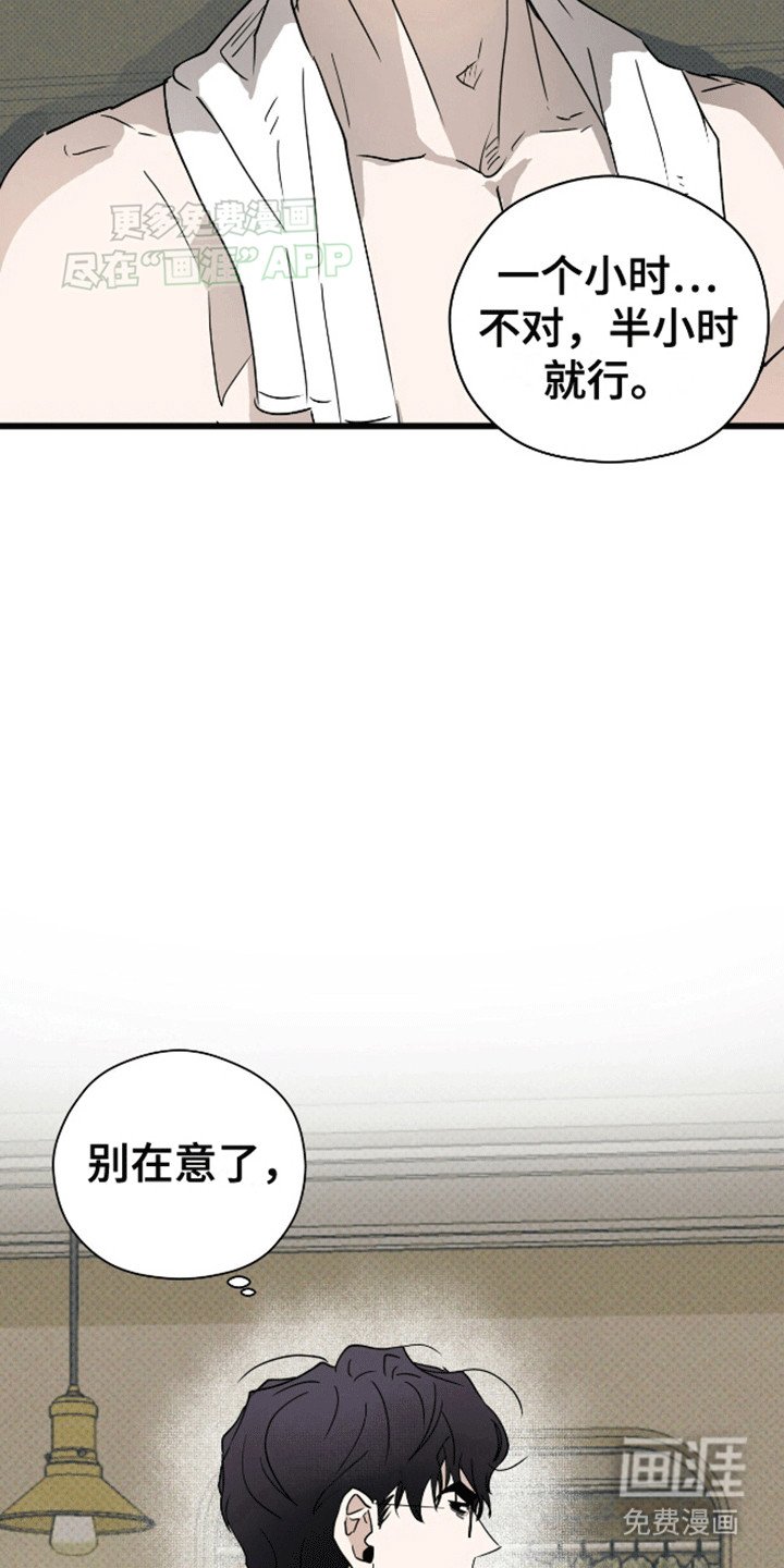 第11章：会接受吗