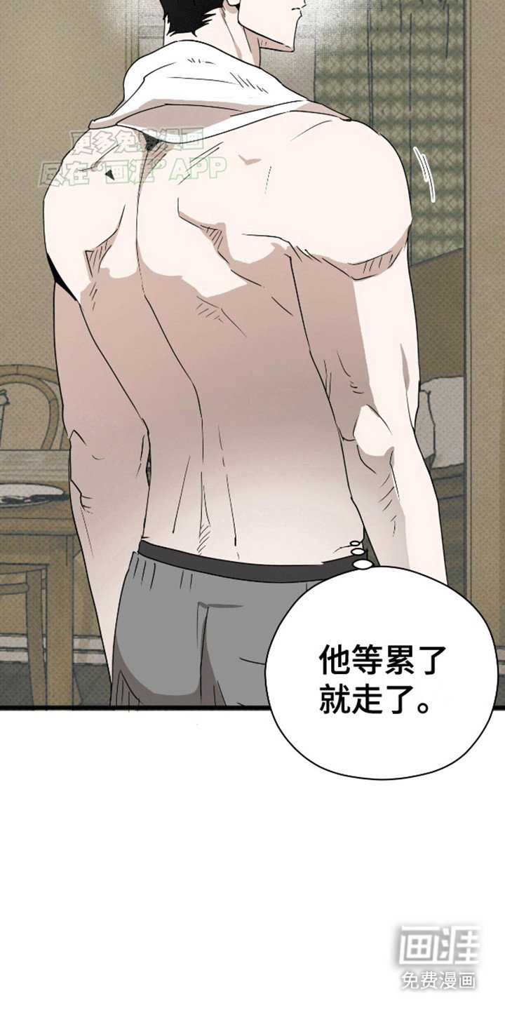 第11章：会接受吗