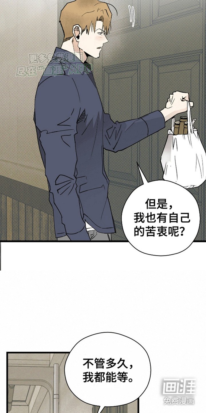 第11章：会接受吗